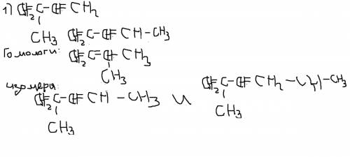 1.напишите формулу 2-метилбутадиена-1,3.составьте структурные формулы 2-ух гомологов и 2-ух изомеров