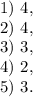 1)\ 4,\\2)\ 4,\\3)\ 3,\\4)\ 2,\\5)\ 3.