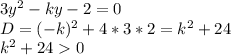 3 y^{2}-ky-2=0 \\ &#10;D= (-k)^{2}+4*3*2=k^{2}+24 \\ &#10; k^{2}+240