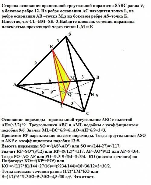 Сторона основания правильной треугольной пирамиды sabc равна 9, а боковое ребро 12. на ребре основан