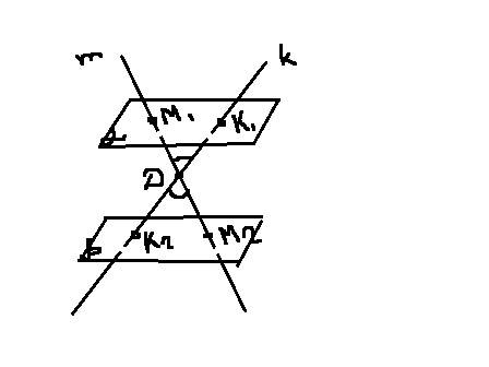 Через точку d , лежащую между параллельными плоскостями альфа и бета , проведены прямые m и k . прям