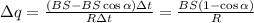 зq= \frac{(BS-BS\cos \alpha )зt}{Rзt} = \frac{BS(1-\cos \alpha )}{R}