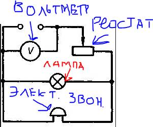 Изобразить схему электрического звонка со всеми обозначениями.