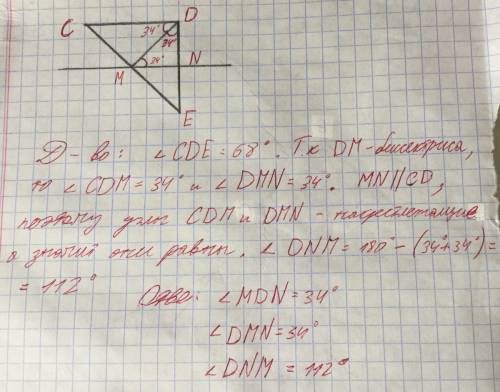 Отрезок dм-биссектриса треугольника сde. через точку м проведена прямая, параллельная стороне сd и п