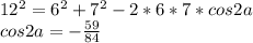 12^2=6^2+7^2-2*6*7*cos2a\\&#10; cos2a=-\frac{59}{84}