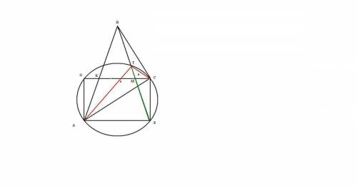 Точка м - середина биссектрисы ск треугольника abс. на отрезке bm взята точка t так, что . докажите,