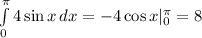 \int\limits^ \pi _0 {4\sin x} \, dx =-4\cos x|^ \pi _0=8