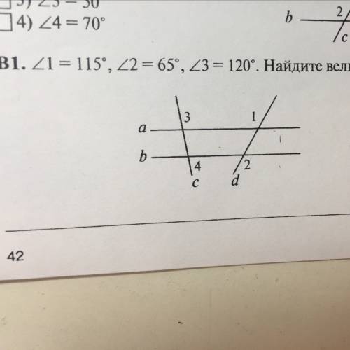 Угол 1= 115 градусов, угол 2=65 градусов, угол 3=100 градусов. найдите величину угла 4