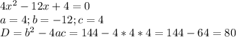 4x^2-12x+4=0\\a=4;b=-12;c=4\\D=b^2-4ac=144-4*4*4=144-64=80