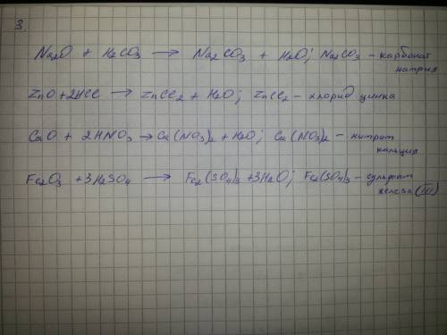 №1. распределите формулы кислот в таблицу. дайте им названия: lioh, mn2o7, cao, na3po4, h2s, mno, fe