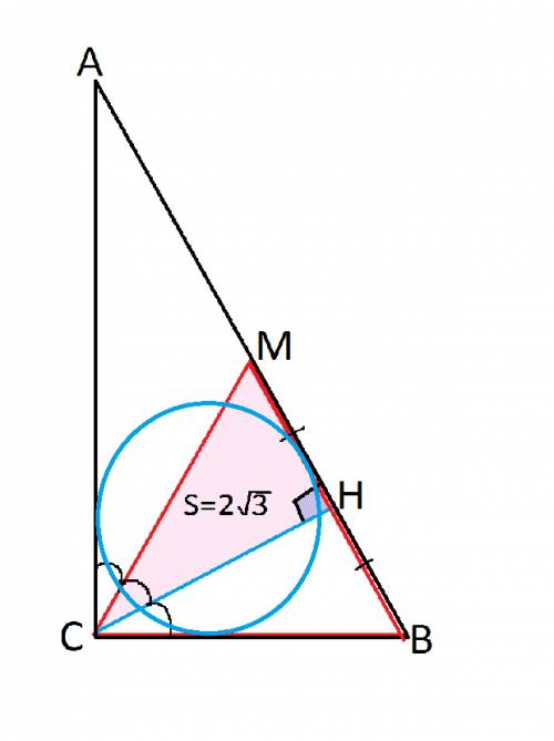 С! в прямоугольном треугольнике высота и медиана , проведенная из вершины прямого угла делят этот уг