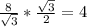 \frac{8}{ \sqrt{3} } * \frac{ \sqrt{3} }{2} =4