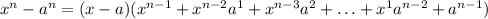 x^n-a^n=(x-a)(x^{n-1}+x^{n-2}a^1+x^{n-3}a^2+\ldots+x^1a^{n-2}+a^{n-1})