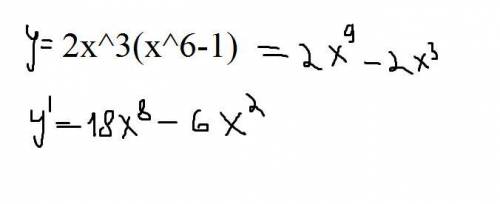 Найти производную: у=2х^3(х^6-1)