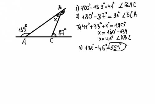 Два внешних угла треугольника равны 139 и 87 градусов. найдите третий внешний угол треугольника.