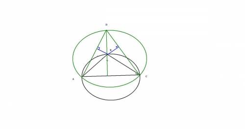 Докажите,что радиус окружности, описанной вокруг тупоугольного треугольника, равен радиусу окружност