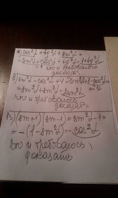 Докажите тождества a)cos^2a+tg^2a+sin^2a=tg^2a+1 b)sin^2a-cos^2a+1=2sin^2a b)(sin a=1) (sin a-1)=-co