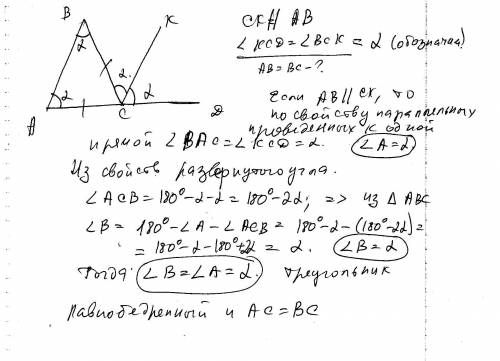 Докажите , что если биссектриса внешнего угла треугольника параллельна его стороне , то этот треугол
