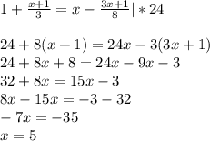 1+ \frac{x+1}{3}=x- \frac{3x+1}{8}|*24\\\\24+8(x+1)=24x-3(3x+1)\\24+8x+8=24x-9x-3\\32+8x=15x-3\\ 8x-15x=-3-32\\-7x=-35\\x=5