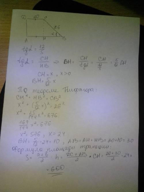 Большая боковая сторона прямоугольной трапеции равна 26 см, а меньшее основание - 20 см. найдите пло