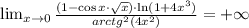 \lim_{x \to 0} \frac{(1-\cos x\cdot \sqrt{x} )\cdot \ln(1+4x^3)}{arctg^2(4x^2)} =+\infty