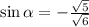 \sin \alpha =- \frac{\sqrt{5}}{\sqrt{6}}