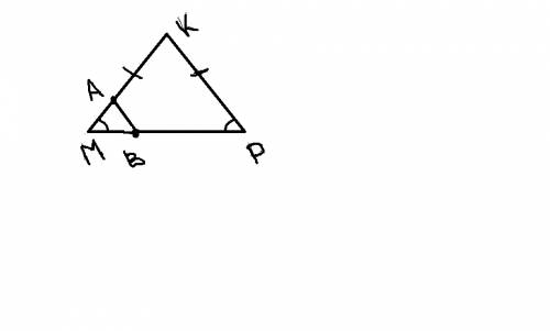 Треугольник мрк - равнобедренный с основанием мр.прямая ав параллельна стороне кр, а принадлежит мк,