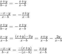 \frac{x+y}{b-x}=-\frac{x+y}{x-b}\\\\\frac{-x-y}{x-b}=-\frac{x+y}{x-b}\\\\\frac{x+y}{b-x}=-\frac{x+y}{x-b}\\\\\frac{x-y}{x-b}=\frac{(x+y)-2y}{x-b}=\frac{x+y}{x-b}-\frac{2y}{x-b}\\\\\frac{-x-y}{b-x}=\frac{-(x+y)}{-(x-b)}=\frac{x+y}{x-b}