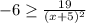 -6 \geq \frac{19}{(x+5)^2}