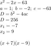 x^2-2x-63 \\ &#10;a = 1; \ b = -2; \ c = -63 \\ D = b^2-4ac \\ D = 256 \\ x_{1} = -7 \\ x_{2} = 9 \\ \\ (x+7)(x-9)