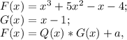 F(x)=x^3+5x^2-x-4;\\&#10;G(x)=x-1;\\&#10;F(x)=Q(x)*G(x)+a,