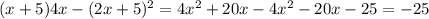 (x+5)4x-(2x+5)^2=4x^2+20x-4x^2-20x-25=-25