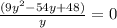 \frac{(9y^{2}-54y+48) }{y} =0