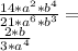 \frac{14* a^{2}* b^{4} }{21* a^{6} *b^3} = \\ \frac{2*b}{3*a^4}