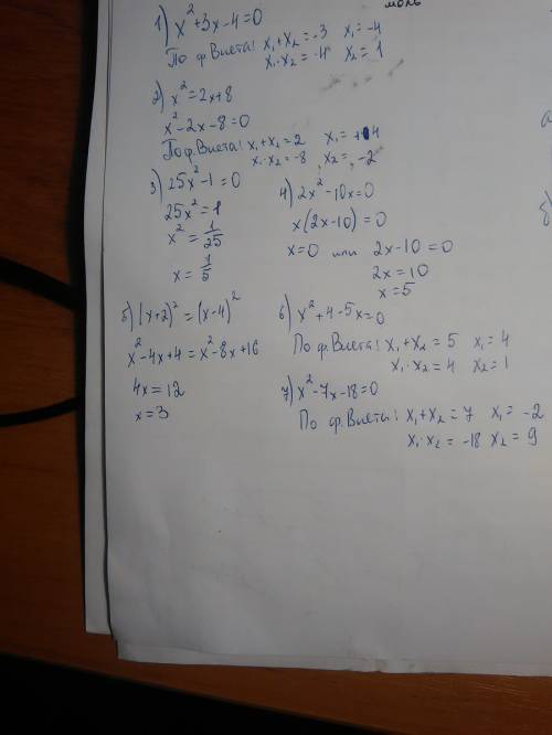 1)решите уравнение x^2 + 3x = 4 2)решите уравнение x^2 = 2x + 8 3) найдите корни уравнения 25х^2 - 1