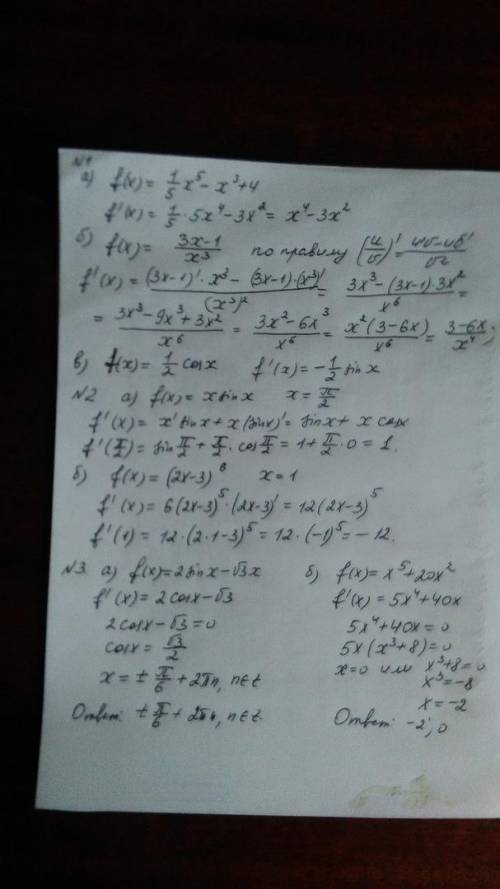 1.найти производную функции: а) f(x)=1/5x^5-x^3+4 б) f(x)=3x-1/x^3 в) f(x)=1/2cosx 2. найти производ