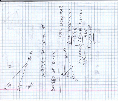 Решите . нужны! за решения 20 1)в прямоугольном треугольнике авс проведена биссектриса вd.чему равен