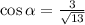 \cos \alpha = \frac{3}{\sqrt{13}}