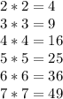 2*2=4 \\ 3*3=9 \\ 4*4=16 \\ 5*5=25 \\ 6*6=36 \\ 7*7=49