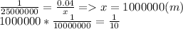 \frac{1}{25000000}=\frac{0.04}{x}=x=1000000(m)\\1000000*\frac{1}{10000000}=\frac{1}{10}