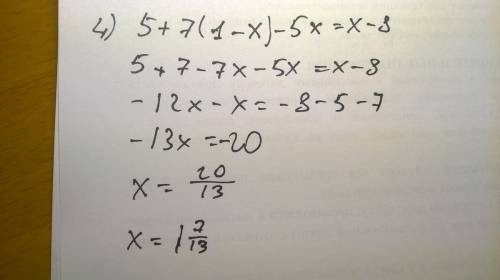 Народ , ! решите на множестве r уравнение: 1) 2(x-1)+3(x+2)=5x+4 2) 6-3(2-x)+4x=7-x 3) -1,4(5-x)+2,5