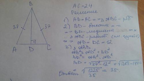 Вравнобедренном треугольнике abc ab=bc=37 см, ac=24 см. найдите высоту bd треугольника
