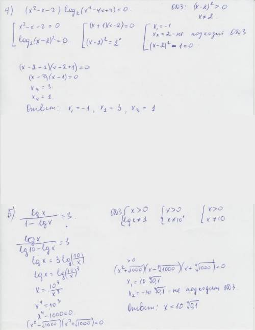 Log1/2 (кубический корень 2х-2)=-2 logвнизу куб. корень3 1(в числителе) /3х-5(знаменатель) =0 lg(x-2