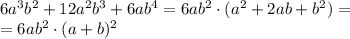 6a^3b^2+12a^2b^3+6ab^4=6ab^2\cdot(a^2+2ab+b^2)=\\&#10;=6ab^2\cdot(a+b)^2