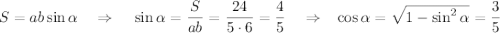 S=ab\sin\alpha~~~\Rightarrow~~~ \sin\alpha=\dfrac{S}{ab}=\dfrac{24}{5\cdot6}=\dfrac{4}{5}~~~\Rightarrow ~~\cos\alpha=\sqrt{1-\sin^2\alpha}=\dfrac{3}{5}