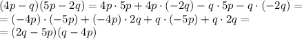 (4p-q)(5p-2q)=4p\cdot5p+4p\cdot(-2q)-q\cdot5p-q\cdot(-2q)=\\&#10;=(-4p)\cdot(-5p)+(-4p)\cdot2q+q\cdot(-5p)+q\cdot2q=\\&#10;=(2q-5p)(q-4p)