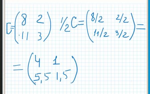 Найти матрицу с в минус первой степени: одну вторую умножить на матрицу с элементы в которой равны с