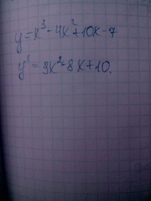 Найти производную функцию: y=x в третей степени-4х во второй степени + 10х-7