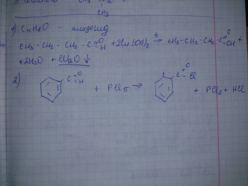 1).определите строение соединения состава с4н8о, если известно, что при нагревании с гидроксидом мед