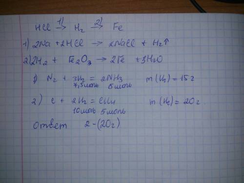 Запишите уравнения следущих превращений: hcl-h2-fe в каком случае для получения 5 моль продукта потр